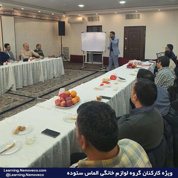 مديريت تعارضات