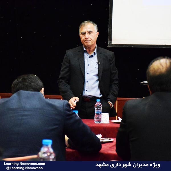 کارگاه آموزشی کارتيمي