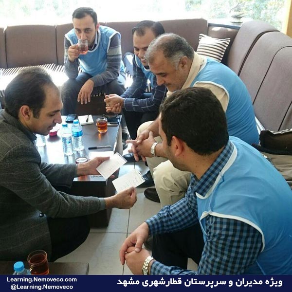 کارگاه آموزشی کارتیمی