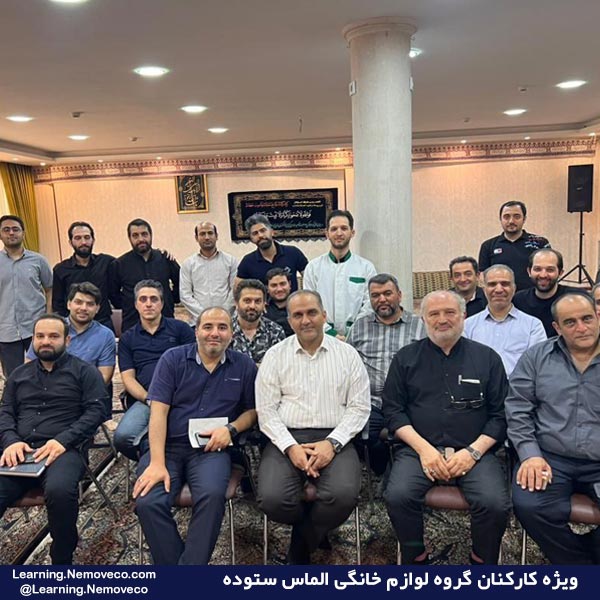 کارگاه آموزشی تفکر سيستمي