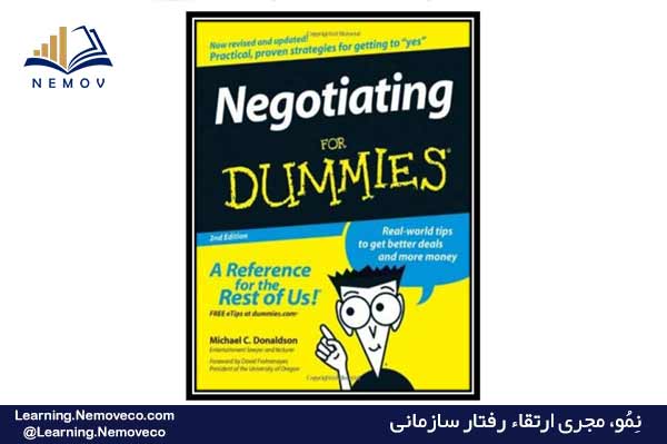 مذاکره برای بازنده ها