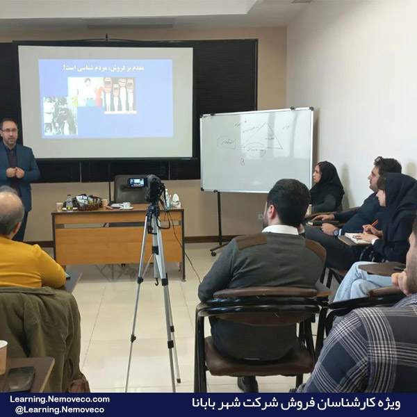 مقاعدسازی حرفه ای