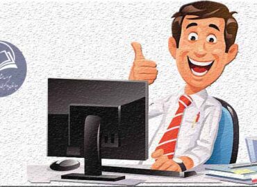 دوره آموزشي توسعه مسئولين دفاتر مديران