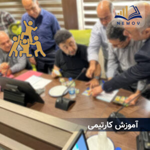 کارتیمی