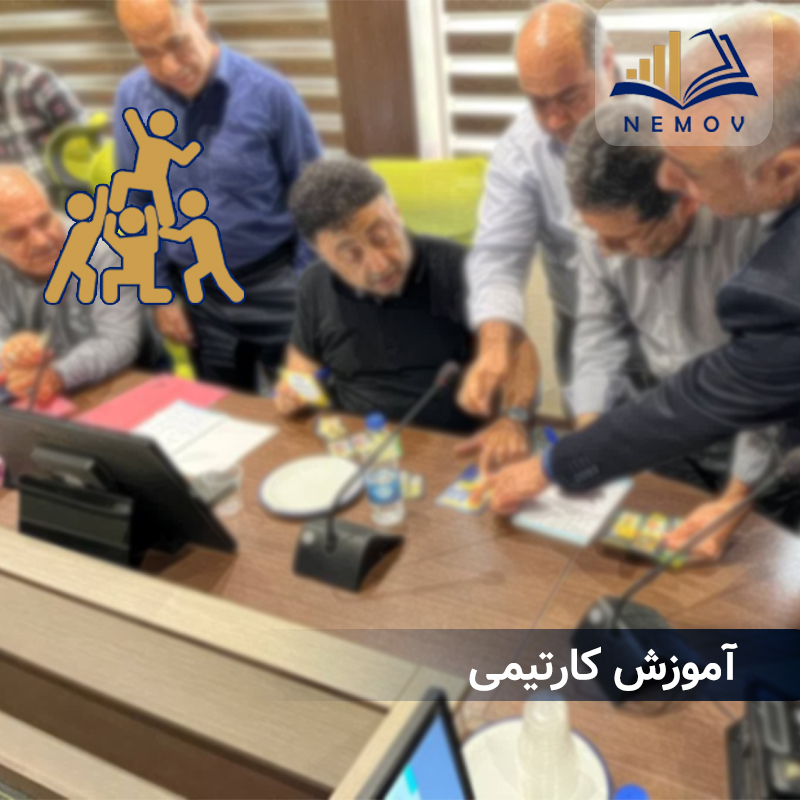 کارتیمی