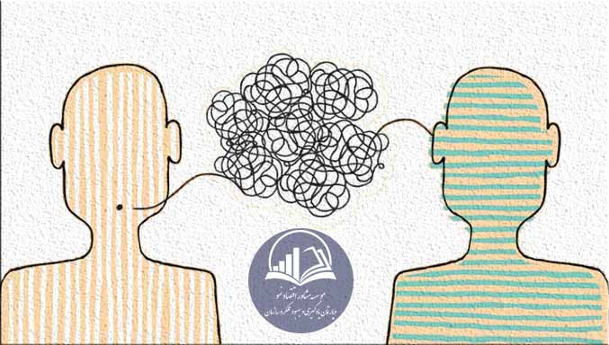 دوره آموزشي گفتگوي دشوار