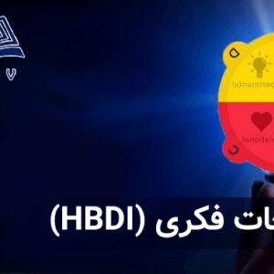 ترجيحات فکري