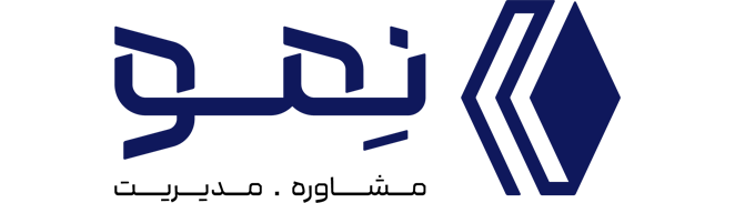 خدمات آموزش سازمانی نمو