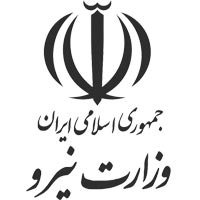 وزارت نيرو