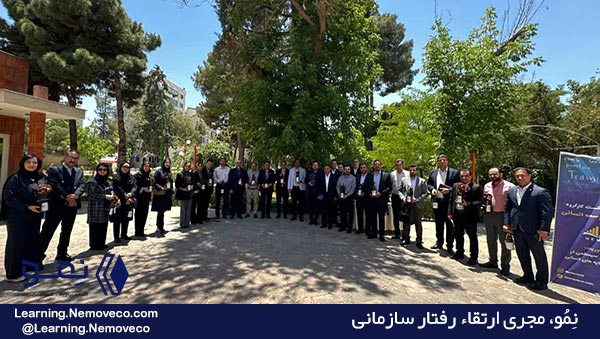 کارگروه آموزش و توسعه انساني